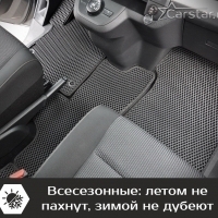 Автомобильные коврики EVA на Peugeot Traveller 8 мест, Long (2016-2024) 