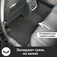 Автомобильные коврики EVA на Hongqi H5 II (2022->)